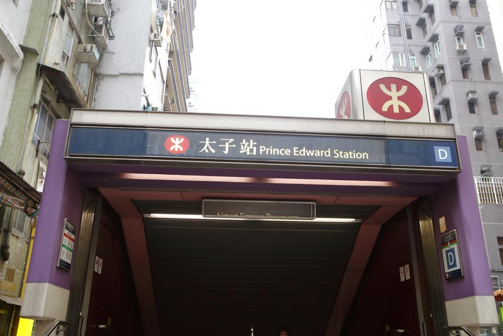 Minimal Culture 3* Hongkong