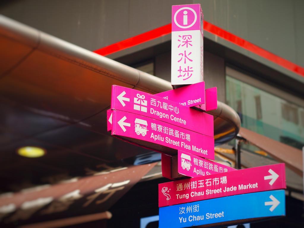 Hotel Minimal Culture Hong Kong